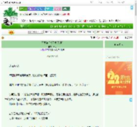 《不要随便装死喂[无限]》傅翎　^第19章^ 最新更新:2025-08-03 01:57:15 晋江文学城