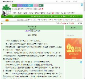 《重生之嫡女殊将》欲渊雪　^第34章^ 最新更新:2025-08-03 01:35:54 晋江文学城