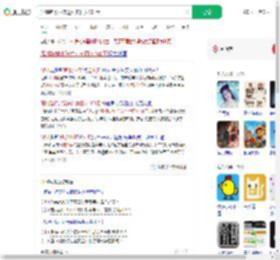 深圳跑楼小孩送外卖日入100元_360搜索