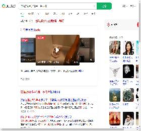 住酒店闻到异味是一条内裤_360搜索