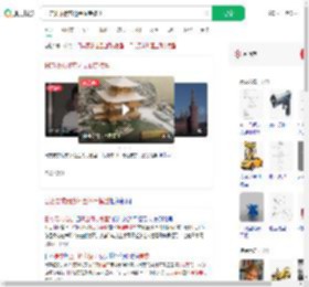 日方要求俄方还金阁寺模型_360搜索