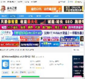 魔方优化专家下载 魔方Windows优化专家 v6.25 绿色去广告版 下载-脚本之家