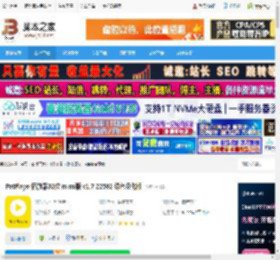 PotPlayer下载 PotPlayer播放器32位 mimi版 v1.7.22582 绿色汉化版 下载-脚本之家