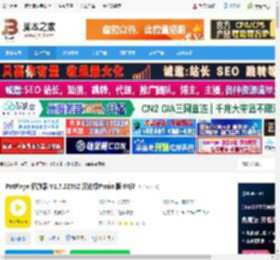 PotPlayer下载 PotPlayer播放器 V1.7.22582 汉化绿色mini版 64位 下载-脚本之家