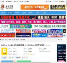 PotPlayer下载 PotPlayer Portable 多媒体视频播放器 v1.7.22582 dev 汉化绿色便携版 下载-脚本之家