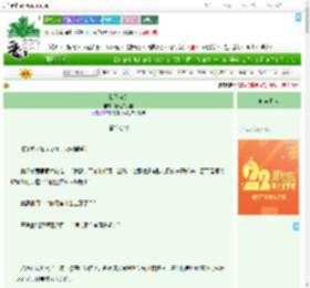 《我不为妾》糖葫芦小宝　^第67章^ 最新更新:2025-08-04 10:50:43 晋江文学城