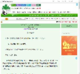 《[全职高手]去疯去喧哗，摘星建高塔》叶纵郁　^第23章^ 最新更新:2025-08-04 10:50:40 晋江文学城