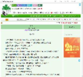 《不烬灯》千影翎雪　^第72章^ 最新更新:2025-08-04 10:46:48 晋江文学城