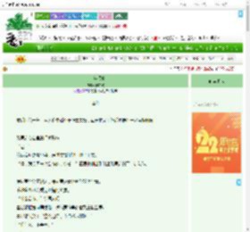 《十二年盛夏》贝亦欢　^第75章^ 最新更新:2025-08-04 10:46:44 晋江文学城
