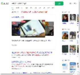 保洁将房子偷空用电驴运走_360搜索