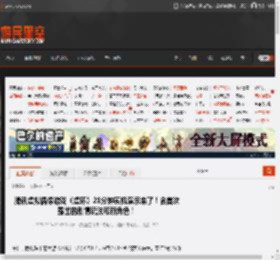 腾讯虚拟偶像游戏《虚环》21分钟实机演示来了！含首次露出的剧情玩法和新角色！ _ 游民星空 GamerSky.com