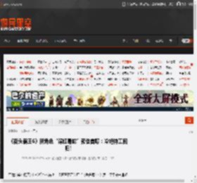 《街头霸王6》新角色“深红毒蛇”预告首曝：冷艳特工回归! _ 游民星空 GamerSky.com