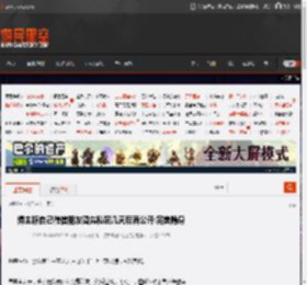 博主称自己微信朋友圈先私密几天后再公开:完美隐身 _ 游民星空 GamerSky.com