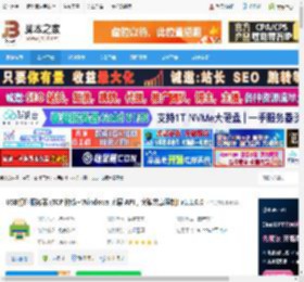 USB打印服务器下载 USB打印服务器 (TCP 协议 Windows 底层 API，突破共享限制) v1.1.0.0 下载-脚本之家