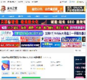 NipaPlay Mac下载 NipaPlay(视频播放器) for Mac v1.4.18 苹果电脑版 下载-脚本之家