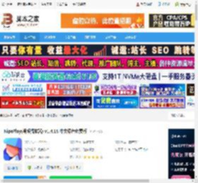 NipaPlay下载 NipaPlay(视频播放器) v1.4.18 中文绿色免费版 下载-脚本之家
