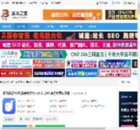 讯飞语记电脑版下载 讯飞语记PC版(语音转文字) v5.0.1290 官方免费安装版 下载-脚本之家