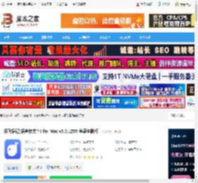 讯飞语记mac版下载 讯飞语记(语音转文字) for Mac v5.0.1290 苹果电脑版 下载-脚本之家