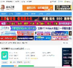 看图软件下载 全方位看图王 V2.1.0.3 官方安装版 下载-脚本之家