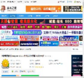 Imagine下载 老牌看图软件Imagine v2.1.1 中文安装免费版 32位/64位 下载-脚本之家
