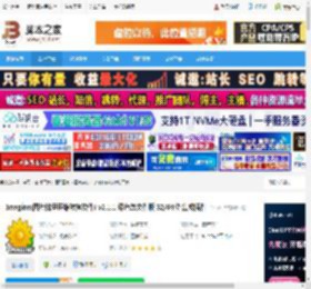 Imagine单文件版下载 Imagine(图片批量压缩转换软件) v2.1.1 绿色单文件版 32/64位 集成插件 下载-脚本之家