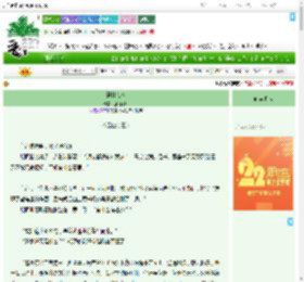 《恶性难改》迷途不反　^第16章^ 最新更新:2025-08-05 12:52:16 晋江文学城