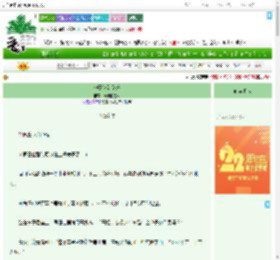 《神豪签到系统》无根的蓬莱　^第4章^ 最新更新:2025-08-05 12:51:39 晋江文学城
