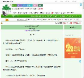 《修仙但和怪物榜一恋爱了》梅上雀　^第4章^ 最新更新:2025-08-05 12:50:16 晋江文学城