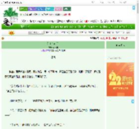 《见刀（穿书）》不终朝　^第142章^ 最新更新:2025-08-05 12:48:38 晋江文学城