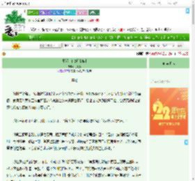 《星际大传媒[虫族]》北树鸦　^第97章^ 最新更新:2025-08-05 12:48:17 晋江文学城