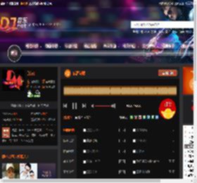 借酒封喉 DJ音乐网