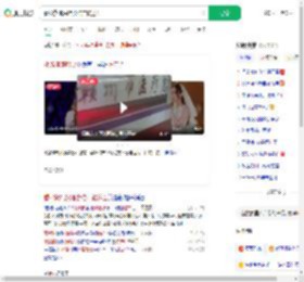 看邓紫棋演唱会临产被送医_360搜索