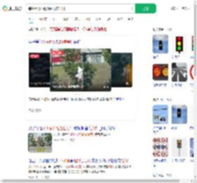 等红绿灯不耐烦砸毁信号灯_360搜索