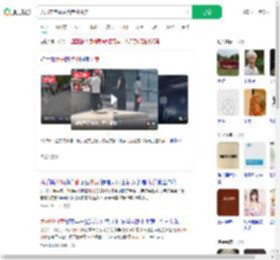 大妈在存放点淡定偷外卖_360搜索