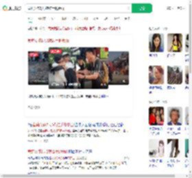 截瘫女孩3天3夜徒手爬泰山_360搜索