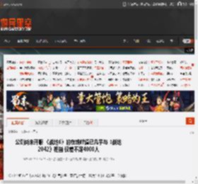 公测尚未开服 《战地6》的在线峰值已几乎与《战地2042》相当 仅差不足4000人 _ 游民星空 GamerSky.com