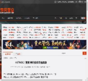 《GTAOL》更新 兼职任务双倍奖励 _ 游民星空 GamerSky.com