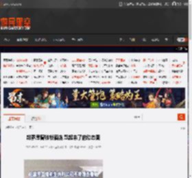 赵露思曾被锁酒店 飘起来了的动态图 _ 游民星空 GamerSky.com