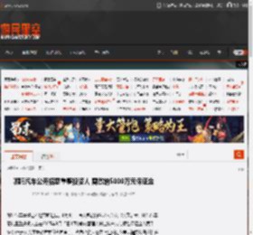 哪吒汽车公开招募重整投资人 需缴纳5000万元保证金 _ 游民星空 GamerSky.com