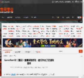 GameRant对《星空》前景感到悲观：信任失去了就很难回来 _ 游民星空 GamerSky.com
