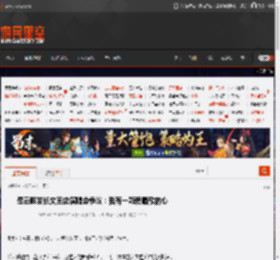 岳云鹏发长文回应演唱会争议：我有一颗爱唱歌的心 _ 游民星空 GamerSky.com