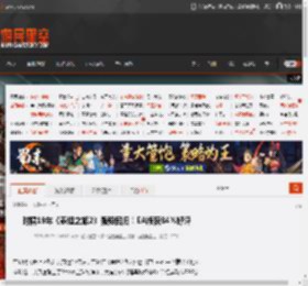 时隔19年《泰坦之旅2》强势回归！EA版获84%好评 _ 游民星空 GamerSky.com