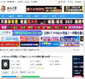 合和弦音调分析软件下载 AudioJam(伴奏提取/人声分离)V2.12.2-665 苹果电脑版 Intel版 下载-脚本之家
