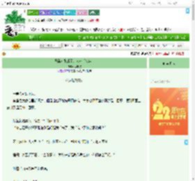 《恶毒女配成了万人迷［快穿］》怂吱吱　^第45章^ 最新更新:2025-08-06 02:03:53 晋江文学城