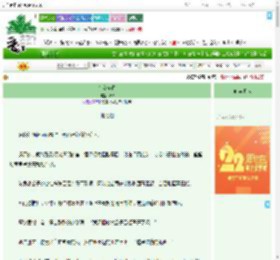 《少女怀春》24S　^第6章^ 最新更新:2025-08-06 02:02:57 晋江文学城