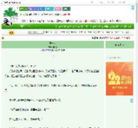 《乖一点》桔力卷　^第13章^ 最新更新:2025-08-06 02:00:15 晋江文学城