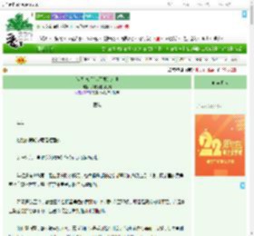 《[全职高手]你不要过来啊》变化系的羽毛笔　^第30章^ 最新更新:2025-08-06 01:58:03 晋江文学城