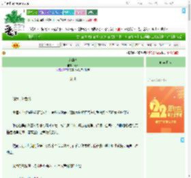 《锁仙骨》龙弎　^第44章^ 最新更新:2025-08-06 01:57:48 晋江文学城