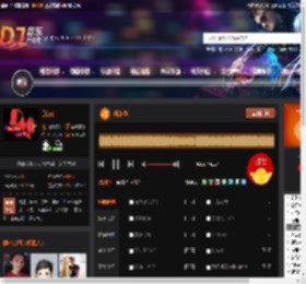 新东泰 DJ音乐网
