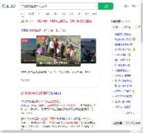 自驾游车钥匙被土拨鼠偷走_360搜索